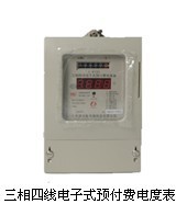 三相四線電子式預付費電表圖_機電之家