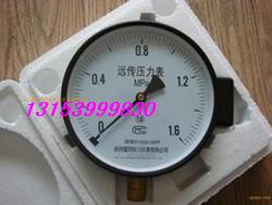 壓力儀表 產品供應 電接點壓力表,流量計,溫度計 羅莊區含辰電器儀表經銷處