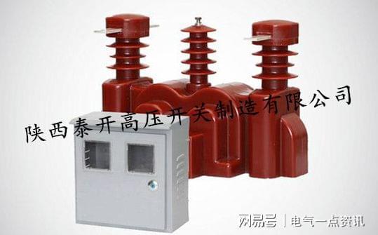 10kv油浸式計(jì)量箱 高壓組合互感器廠家