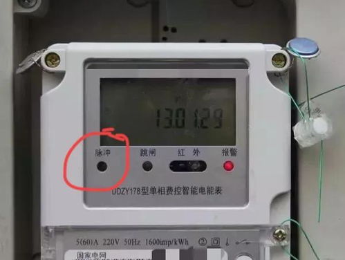 上海電費過千元引熱議 電表、季節還是服務因素？