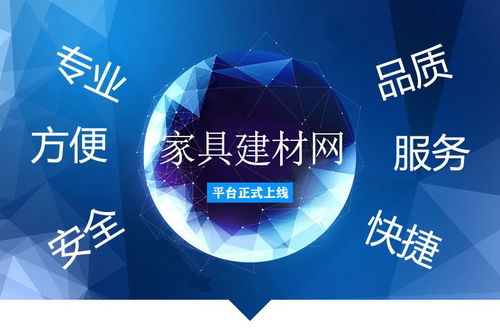 懶人經濟崛起 一站式服務成為家居建材零售的絕對風口，新材料技術推廣服務助力新賽道